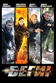 Begi S01E01