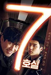 7 Hosil Aka Room No. 7 (2017)