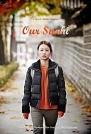 U ri Sunhi Aka Our Sunhi (2013)