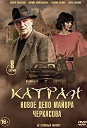 Katran S01E07