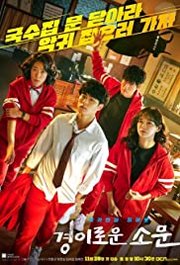Gyeongiroun Somun Aka The Uncanny Counter S01E15
