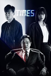 Times S01E01