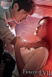The Flower of Evil S01E02