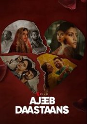 Ajeeb Daastaans (2021)