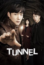 Tunnel S01E01