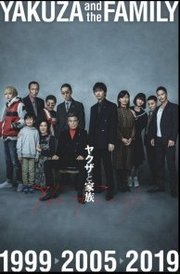Yakuza and the Family (2020)
