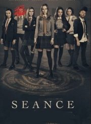 Seance (2021)