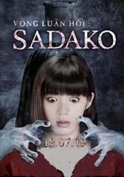 Sadako (2019)