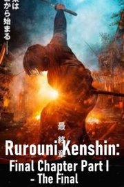 Rurouni Kenshin: Final Chapter Part I - The Final (2021)