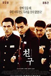 Chingoo Aka Friend (2001)