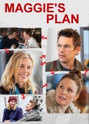 Maggie's Plan (2015)