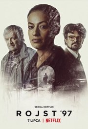 Rojst Aka The Mire S02E05