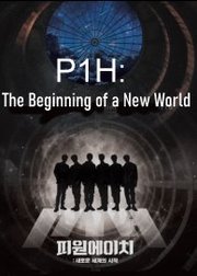 P1H: The Beginning of a New World (2020)