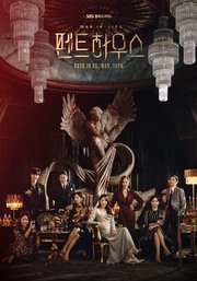 The Penthouse: War in Life S01E04