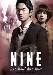 Nine: Nine Time Travels S01E03