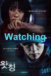 Watching (2019)