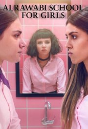 AlRawabi School for Girls S01E04