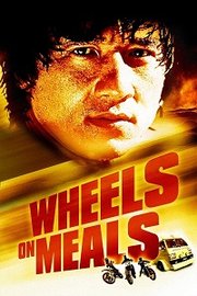 Kuai Can Che Aka Wheels On Meals (1984)