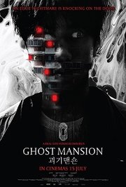 The Grotesque Mansion Aka Ghost Mansion (2021)