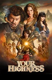Your Highness (2011)
