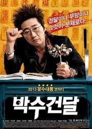 Bak-su-geon-dal Aka Man on the Edge (2013)