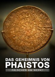 Das Geheimnis von Phaistos - Fälscher am Werk? Aka The Secrets at Phaistos - Facts, Finds and Forgery (2016)