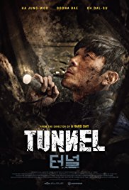 Teo-neol Aka Tunnel (2016)