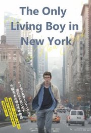 The Only Living Boy in New York (2017)