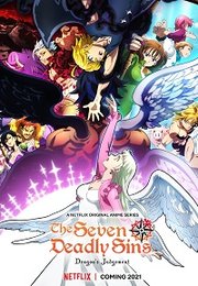 The Seven Deadly Sins: Cursed by Light (2021)