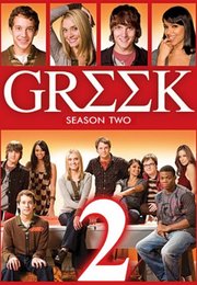 Greek S02E11