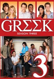 Greek S03E15