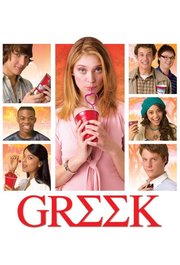 Greek S04E03