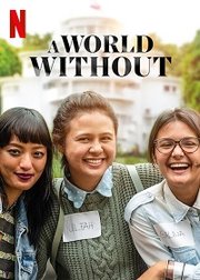 A World Without (2021)