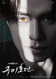 Tale of the Nine Tailed S01E13