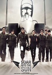 Soar Into the Sun (2012)