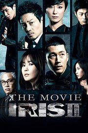 Iris 2: The Movie (2013)