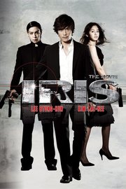 Iris: The Movie (2010)