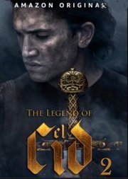 El Cid S02E03
