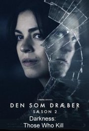 Darkness: Those Who Kill S02E05