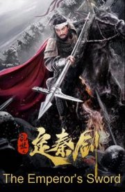 The Emperor's Sword (2020)