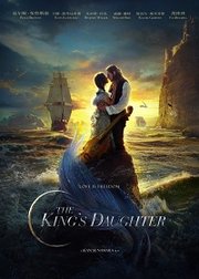 The King's Daughter (2022)
