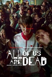 All of Us Are Dead S01E09