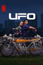 UFO (2022)