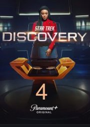 Star Trek: Discovery S04E12