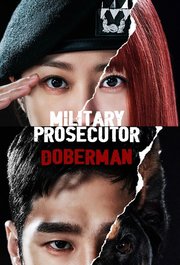Military Prosecutor Doberman S01E03