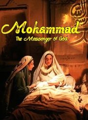 Muhammad: The Messenger of God (2015)