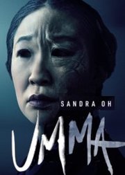Umma (2022)