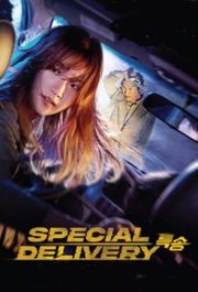 Special Delivery (2022)