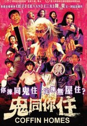 Gwai Tung Nei Jyu Aka Coffin Homes (2021)