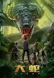 Snakes (2018)